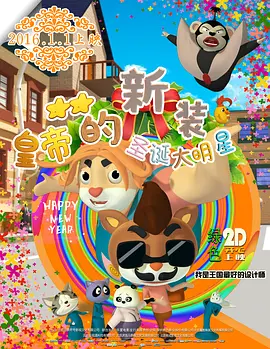 欧美日韩亚洲成人